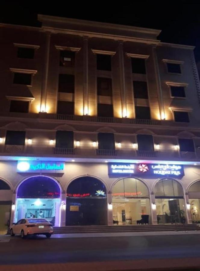 Holiday Plus - Al Nuzha Dschidda Exterior foto